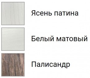 Кухня Изабелла 2.5 в Верхней Салде - verhnyaya-salda.ok-mebel.com | фото 3