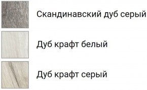 Кухня Изабелла 2.5 в Верхней Салде - verhnyaya-salda.ok-mebel.com | фото 4