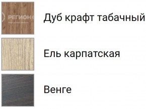 Кухня Изабелла 2.5 в Верхней Салде - verhnyaya-salda.ok-mebel.com | фото 7