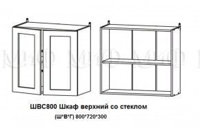 ЛИЗА-2 Кухонный гарнитур 1,6 Белый глянец холодный в Верхней Салде - verhnyaya-salda.ok-mebel.com | фото 7