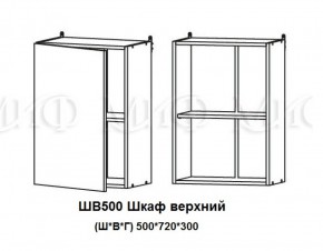 ЛИЗА-2 Кухонный гарнитур 1,7 Белый глянец холодный в Верхней Салде - verhnyaya-salda.ok-mebel.com | фото 5