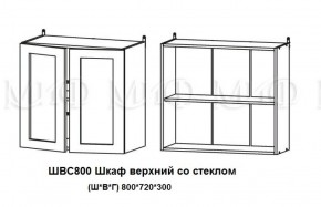 ЛИЗА-2 Кухонный гарнитур 2,0 Белый глянец холодный в Верхней Салде - verhnyaya-salda.ok-mebel.com | фото 7