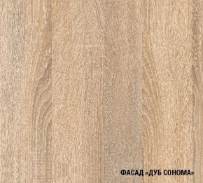 Кухня Симона Демо 1700 (Венга/Дуб Сонома) в Верхней Салде - verhnyaya-salda.ok-mebel.com | фото 4