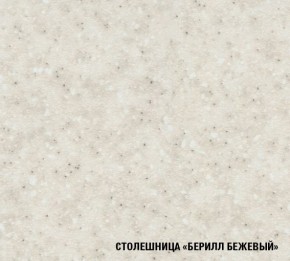 Кухонный гарнитур Симона медиум 1400 (Венге/Дуб Сонома) в Верхней Салде - verhnyaya-salda.ok-mebel.com | фото 9