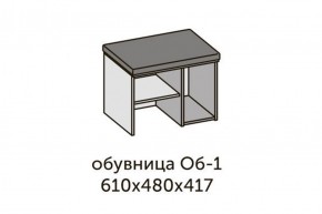 Квадро ОБ-1 Обувница (ЛДСП дуб крафт золотой/ткань Серая) в Верхней Салде - verhnyaya-salda.ok-mebel.com | фото 2