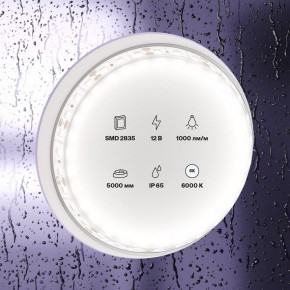 Лента светодиодная Maytoni Led strip 10113 в Верхней Салде - verhnyaya-salda.ok-mebel.com | фото 2