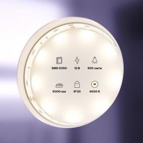 Лента светодиодная Maytoni Led strip 10121 в Верхней Салде - verhnyaya-salda.ok-mebel.com | фото 2
