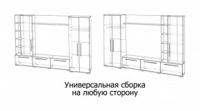 ЛЕВАНТЕ Гостиная в Верхней Салде - verhnyaya-salda.ok-mebel.com | фото 4