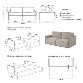 Комплект мягкой мебели 318+319 (диван+модуль) в Верхней Салде - verhnyaya-salda.ok-mebel.com | фото 2