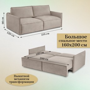 Комплект мягкой мебели 318+319 (диван+модуль) в Верхней Салде - verhnyaya-salda.ok-mebel.com | фото 5