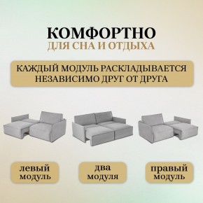 Комплект мягкой мебели 318+319 (диван+модуль) в Верхней Салде - verhnyaya-salda.ok-mebel.com | фото 6