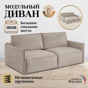 Комплект мягкой мебели 318+319 (диван+модуль) в Верхней Салде - verhnyaya-salda.ok-mebel.com | фото 7