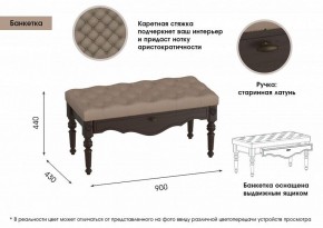 ЛИЛЛЬ МС Банкетка в Верхней Салде - verhnyaya-salda.ok-mebel.com | фото