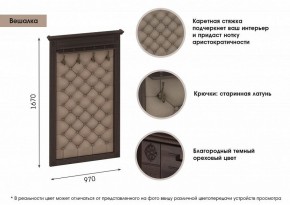 ЛИЛЛЬ МС Прихожая в Верхней Салде - verhnyaya-salda.ok-mebel.com | фото 2