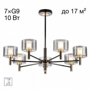 Люстра на штанге Citilux ELAN CL241171 в Верхней Салде - verhnyaya-salda.ok-mebel.com | фото 3