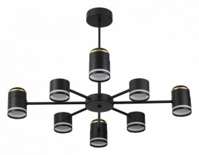 Люстра на штанге Lumion Virsava 8234/8C в Верхней Салде - verhnyaya-salda.ok-mebel.com | фото