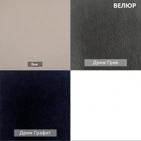 МАРТИ Диван (в ткани коллекции Ивару №2,3) в Верхней Салде - verhnyaya-salda.ok-mebel.com | фото 5