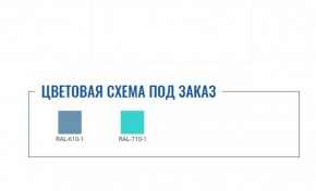 Медицинская тумба МД ТП-1 в Верхней Салде - verhnyaya-salda.ok-mebel.com | фото 2