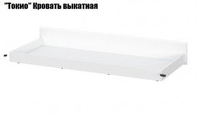 Токио Спальня (модульная) в Верхней Салде - verhnyaya-salda.ok-mebel.com | фото 10