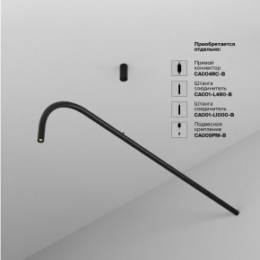 Модульный светильник Maytoni Eye C104WL-3W3-6K-B в Верхней Салде - verhnyaya-salda.ok-mebel.com | фото 4