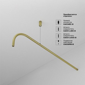 Модульный светильник Maytoni Eye C104WL-3W3-6K-BS в Верхней Салде - verhnyaya-salda.ok-mebel.com | фото 4