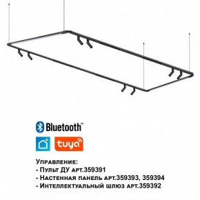 Модульный светильник Novotech Glat 359366 в Верхней Салде - verhnyaya-salda.ok-mebel.com | фото 7
