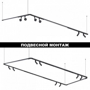 Модульный светильник Novotech Glat 359368 в Верхней Салде - verhnyaya-salda.ok-mebel.com | фото 6