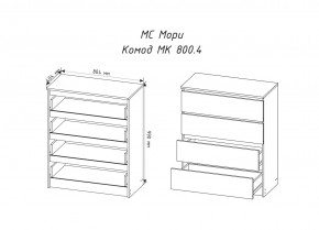 МОРИ МК800.4 Комод 4ящ. (белый) в Верхней Салде - verhnyaya-salda.ok-mebel.com | фото 2