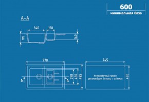 Мойка кухонная ULGRAN U-205 (770*495) в Верхней Салде - verhnyaya-salda.ok-mebel.com | фото 2