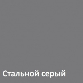 Муар Тумба под ТВ 13.261.02 в Верхней Салде - verhnyaya-salda.ok-mebel.com | фото 4