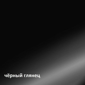 Муар Тумба под ТВ 13.262 в Верхней Салде - verhnyaya-salda.ok-mebel.com | фото 4