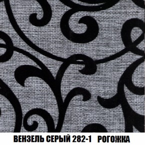 Мягкая мебель Акварель 1 (ткань до 300) Боннель в Верхней Салде - verhnyaya-salda.ok-mebel.com | фото 65
