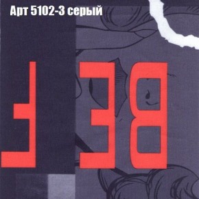 Мягкая мебель Брайтон (модульный) ткань до 300 в Верхней Салде - verhnyaya-salda.ok-mebel.com | фото 14