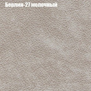 Мягкая мебель Брайтон (модульный) ткань до 300 в Верхней Салде - verhnyaya-salda.ok-mebel.com | фото 15