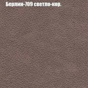 Мягкая мебель Брайтон (модульный) ткань до 300 в Верхней Салде - verhnyaya-salda.ok-mebel.com | фото 17