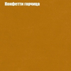 Мягкая мебель Брайтон (модульный) ткань до 300 в Верхней Салде - verhnyaya-salda.ok-mebel.com | фото 18