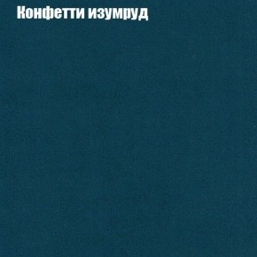 Мягкая мебель Брайтон (модульный) ткань до 300 в Верхней Салде - verhnyaya-salda.ok-mebel.com | фото 19