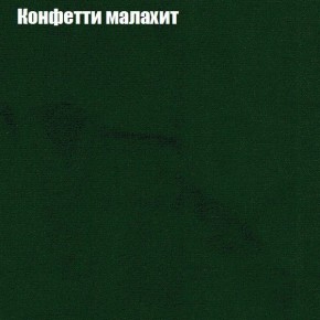 Мягкая мебель Брайтон (модульный) ткань до 300 в Верхней Салде - verhnyaya-salda.ok-mebel.com | фото 21