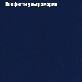 Мягкая мебель Брайтон (модульный) ткань до 300 в Верхней Салде - verhnyaya-salda.ok-mebel.com | фото 22