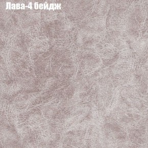 Мягкая мебель Брайтон (модульный) ткань до 300 в Верхней Салде - verhnyaya-salda.ok-mebel.com | фото 24