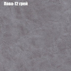 Мягкая мебель Брайтон (модульный) ткань до 300 в Верхней Салде - verhnyaya-salda.ok-mebel.com | фото 26