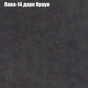 Мягкая мебель Брайтон (модульный) ткань до 300 в Верхней Салде - verhnyaya-salda.ok-mebel.com | фото 27