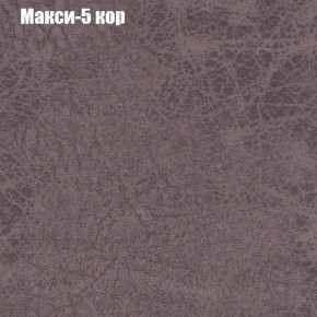 Мягкая мебель Брайтон (модульный) ткань до 300 в Верхней Салде - verhnyaya-salda.ok-mebel.com | фото 32
