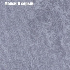 Мягкая мебель Брайтон (модульный) ткань до 300 в Верхней Салде - verhnyaya-salda.ok-mebel.com | фото 33