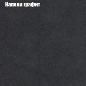 Мягкая мебель Брайтон (модульный) ткань до 300 в Верхней Салде - verhnyaya-salda.ok-mebel.com | фото 37