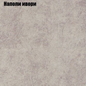 Мягкая мебель Брайтон (модульный) ткань до 300 в Верхней Салде - verhnyaya-salda.ok-mebel.com | фото 38