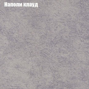 Мягкая мебель Брайтон (модульный) ткань до 300 в Верхней Салде - verhnyaya-salda.ok-mebel.com | фото 39