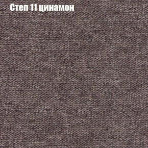 Мягкая мебель Брайтон (модульный) ткань до 300 в Верхней Салде - verhnyaya-salda.ok-mebel.com | фото 46