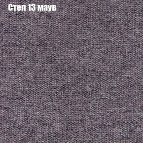 Мягкая мебель Брайтон (модульный) ткань до 300 в Верхней Салде - verhnyaya-salda.ok-mebel.com | фото 47