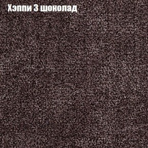 Мягкая мебель Брайтон (модульный) ткань до 300 в Верхней Салде - verhnyaya-salda.ok-mebel.com | фото 51